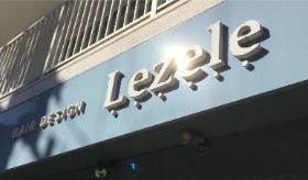 ヘアーデザインルゼルの看板